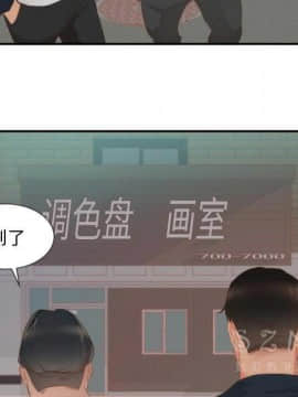 初戀的女兒 1-50話[完結]_24_1099