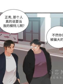初戀的女兒 1-50話[完結]_24_1098