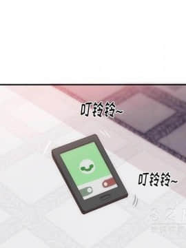 初戀的女兒 1-50話[完結]_23_1016