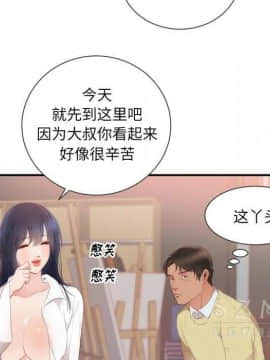 初戀的女兒 1-50話[完結]_24_1094