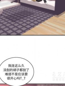 初戀的女兒 1-50話[完結]_23_1014