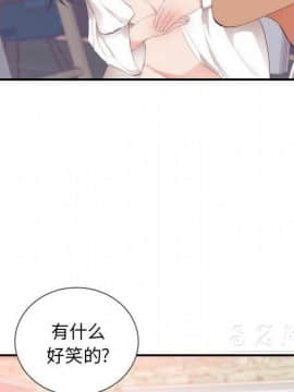 初戀的女兒 1-50話[完結]_24_1092