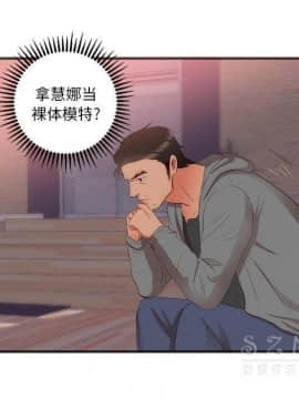 初戀的女兒 1-50話[完結]_23_1012