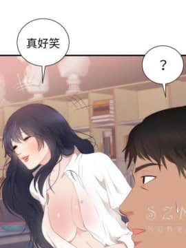 初戀的女兒 1-50話[完結]_24_1091