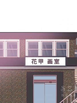 初戀的女兒 1-50話[完結]_22_0926