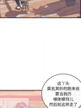 初戀的女兒 1-50話[完結]_23_1010