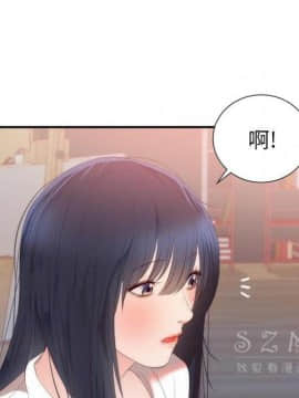初戀的女兒 1-50話[完結]_24_1088