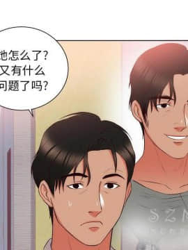 初戀的女兒 1-50話[完結]_22_0923