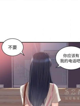 初戀的女兒 1-50話[完結]_23_1006