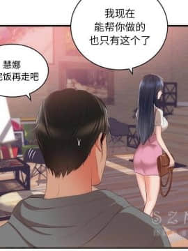 初戀的女兒 1-50話[完結]_23_1005