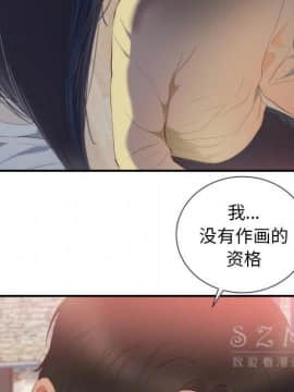 初戀的女兒 1-50話[完結]_24_1085