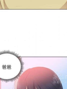 初戀的女兒 1-50話[完結]_22_0921