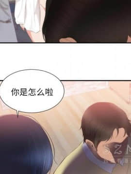 初戀的女兒 1-50話[完結]_24_1084