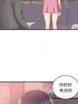 初戀的女兒 1-50話[完結]_23_1003