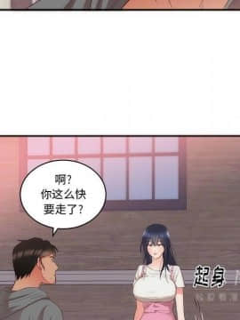 初戀的女兒 1-50話[完結]_23_1002