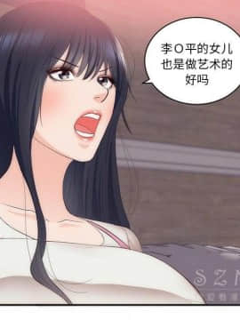 初戀的女兒 1-50話[完結]_23_1000