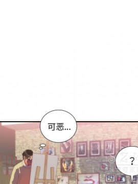初戀的女兒 1-50話[完結]_24_1080