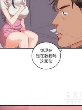 初戀的女兒 1-50話[完結]_23_0999