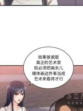 初戀的女兒 1-50話[完結]_23_0998