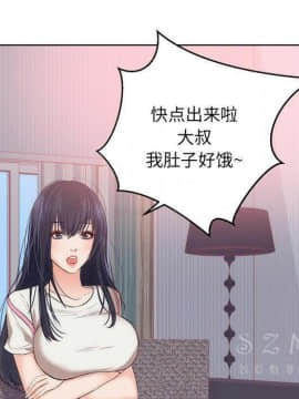 初戀的女兒 1-50話[完結]_22_0914
