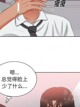 初戀的女兒 1-50話[完結]_22_0912