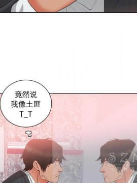 初戀的女兒 1-50話[完結]_22_0908