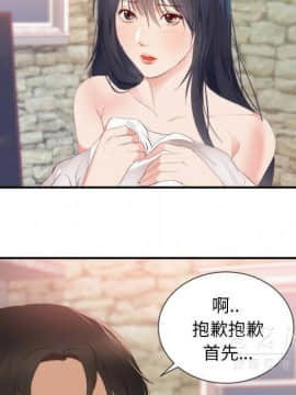 初戀的女兒 1-50話[完結]_24_1070