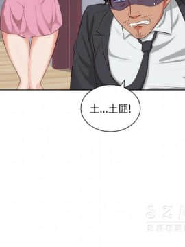 初戀的女兒 1-50話[完結]_22_0906