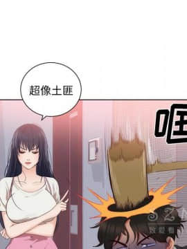 初戀的女兒 1-50話[完結]_22_0905