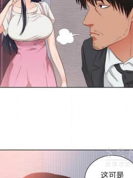 初戀的女兒 1-50話[完結]_22_0903
