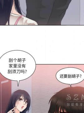初戀的女兒 1-50話[完結]_22_0902