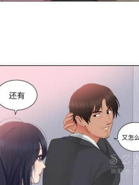 初戀的女兒 1-50話[完結]_22_0901