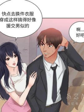 初戀的女兒 1-50話[完結]_22_0900