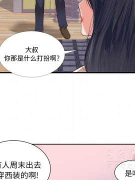 初戀的女兒 1-50話[完結]_22_0898