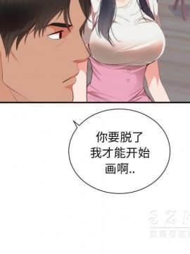 初戀的女兒 1-50話[完結]_24_1059
