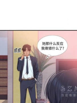 初戀的女兒 1-50話[完結]_22_0897
