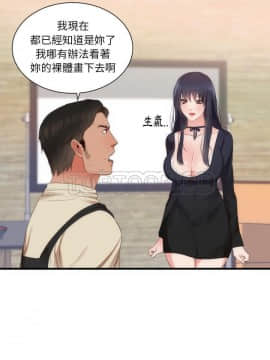 初戀的女兒 1-50話[完結]_25_1152