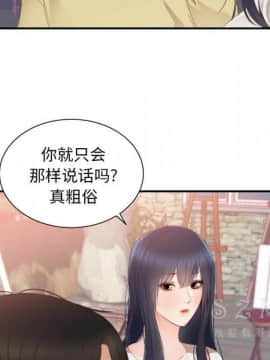 初戀的女兒 1-50話[完結]_24_1058