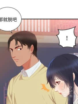 初戀的女兒 1-50話[完結]_24_1057