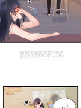 初戀的女兒 1-50話[完結]_25_1137