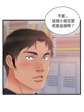 初戀的女兒 1-50話[完結]_25_1136