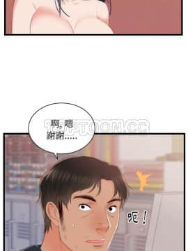 初戀的女兒 1-50話[完結]_25_1135