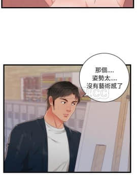 初戀的女兒 1-50話[完結]_25_1134
