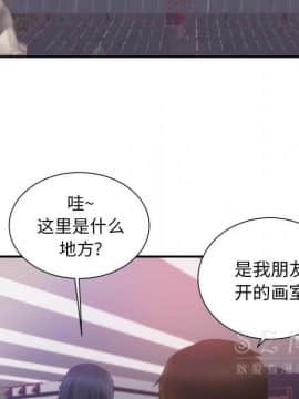 初戀的女兒 1-50話[完結]_24_1054