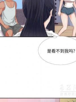 初戀的女兒 1-50話[完結]_22_0891