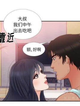 初戀的女兒 1-50話[完結]_22_0889