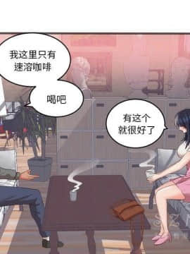初戀的女兒 1-50話[完結]_23_0969