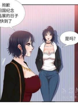 初戀的女兒 1-50話[完結]_22_0885