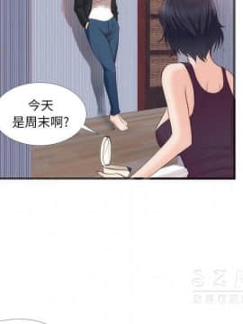 初戀的女兒 1-50話[完結]_22_0884