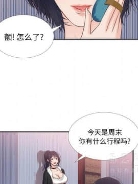 初戀的女兒 1-50話[完結]_22_0883